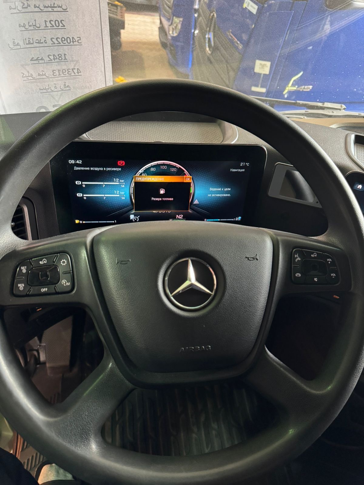 صورة Mercedes-Benz Actros 1842